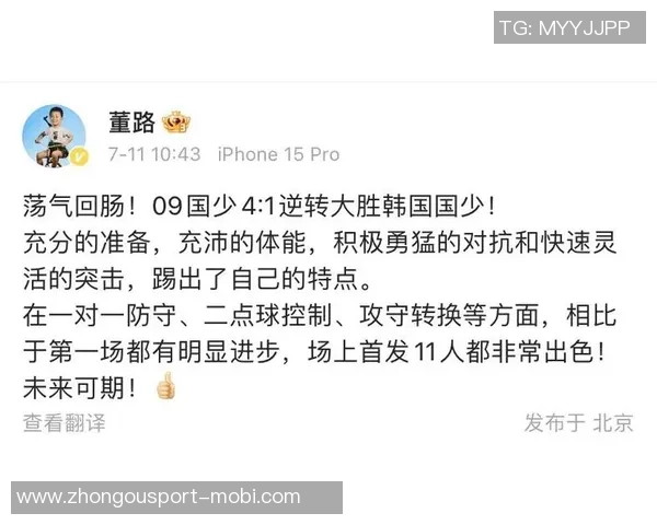 国少开局强势邝兆镭助攻帅惟浩抢点破门早早领先1-0 国少开局强势邝兆镭助攻帅惟浩抢点破门早早领先1-0