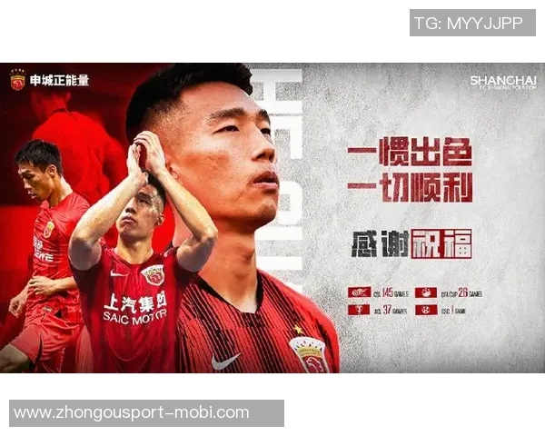 海港队后卫短缺李昂贺惯离队对球队影响深远 海港队后卫短缺李昂贺惯离队对球队影响深远