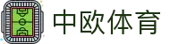 中欧体育(中国)官方网站-ZOTYSPORTS